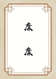 靡靡之乐
